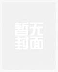心语流年_御宅屋